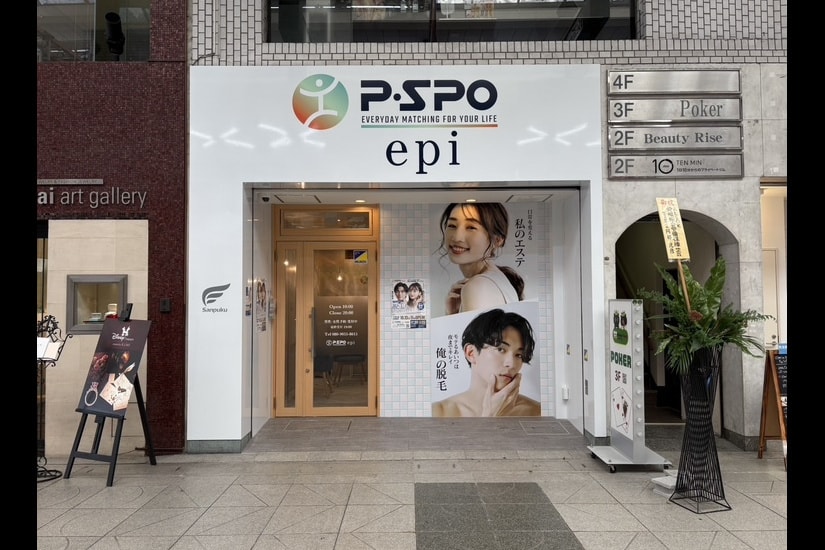 松山エミフルMASAKI店