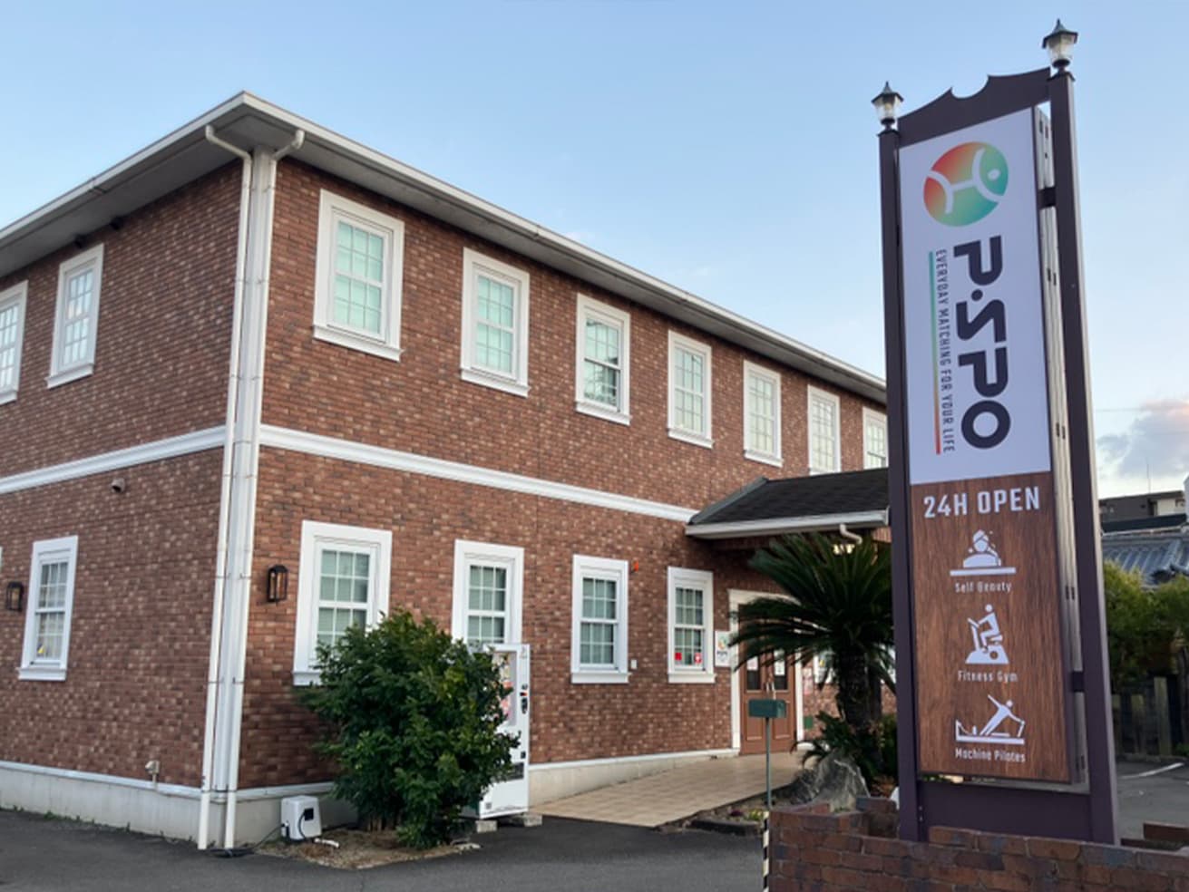 NATURAL BEAUTY 東温店